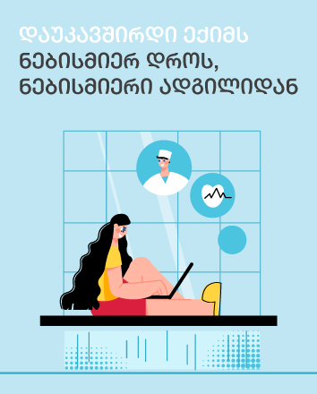 connectdocs